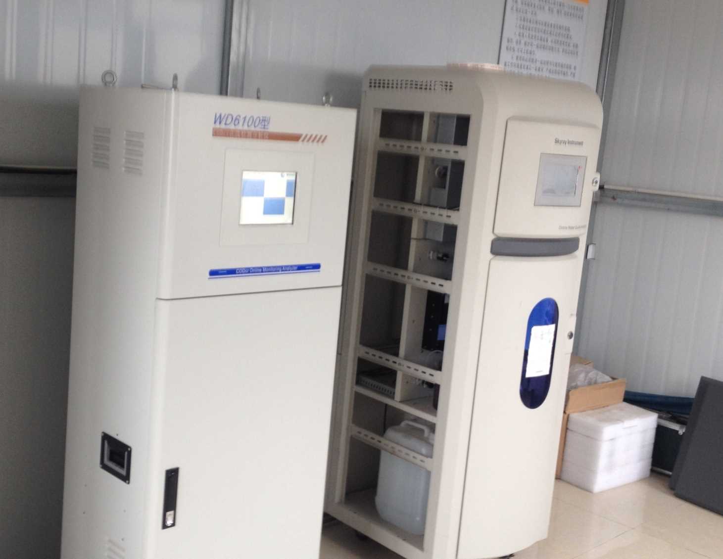 环境在线监测仪